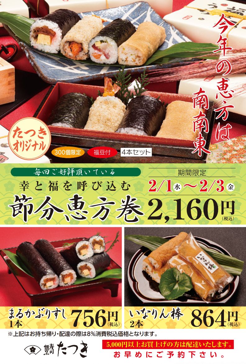 料理本 割烹料理 決定版料理真髄 帯付 昭和58年発行 - 趣味